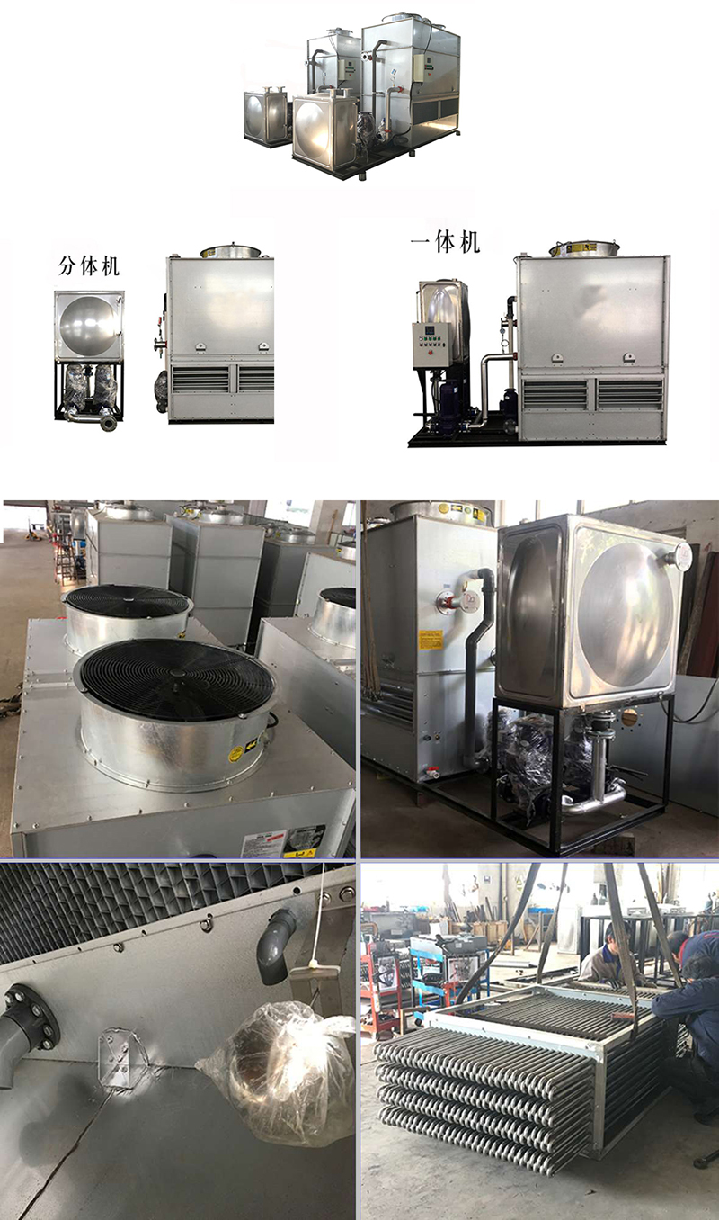 密<a href=http://m.yueyazhai.com/product/bishi/ target=_blank class=infotextkey>閉式冷卻塔</a>